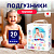 Подгузники-трусики YokoSun M 6-10 кг 20 шт